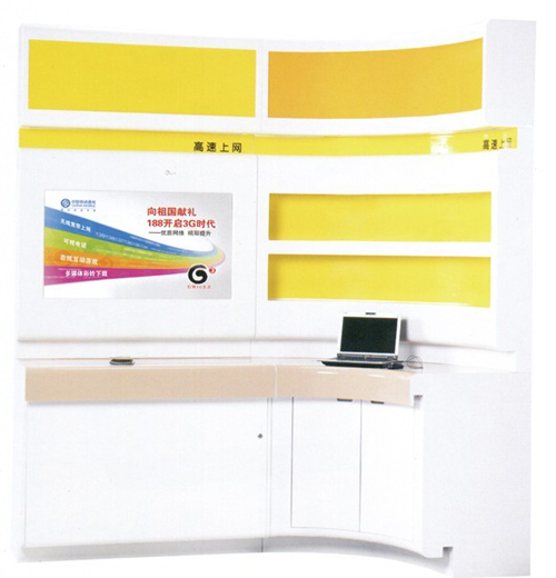 ڡԺҾ|yРII(y)d|kҾ|D(zhun)ǽMչʾ CG-G08