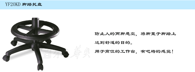 辦公椅|布面職員椅|辦公家具|布面職員椅|布面職員椅