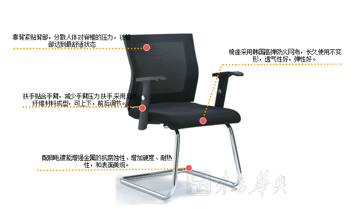 辦公椅|網(wǎng)布會(huì)議椅|辦公家具|網(wǎng)布會(huì)議椅|辦公椅
