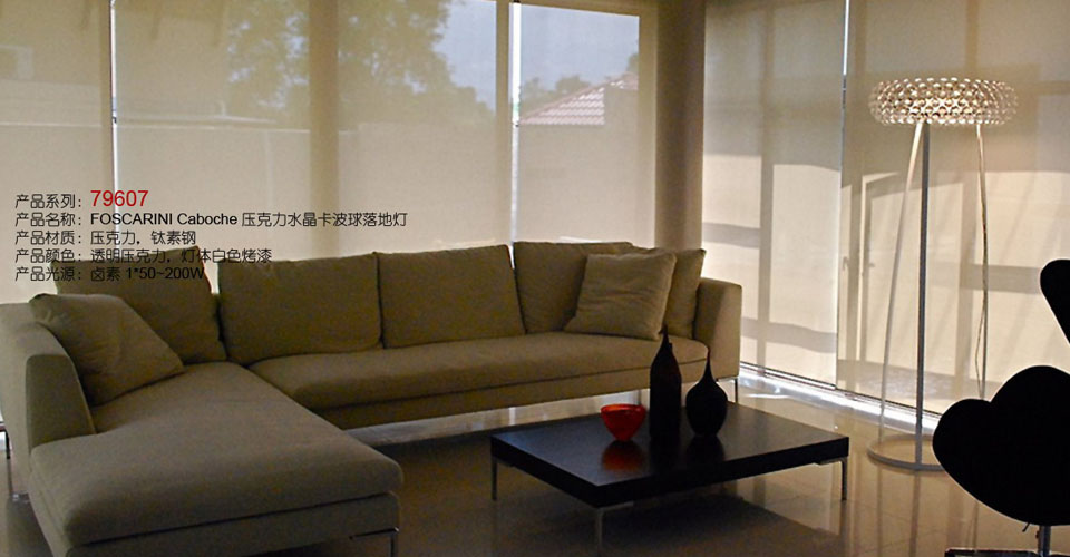 現代經典燈飾|落地燈|辦公家具|F3 壓克力水晶 卡波球 經典 現代 寶石落地燈