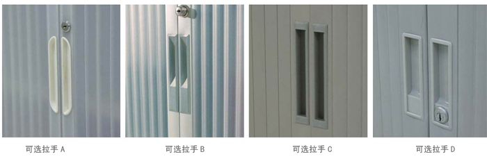 鋼制家具|卷門柜|辦公家具|鋼制卷門柜|卷門柜|文件柜|資料柜|檔案柜|儲存柜