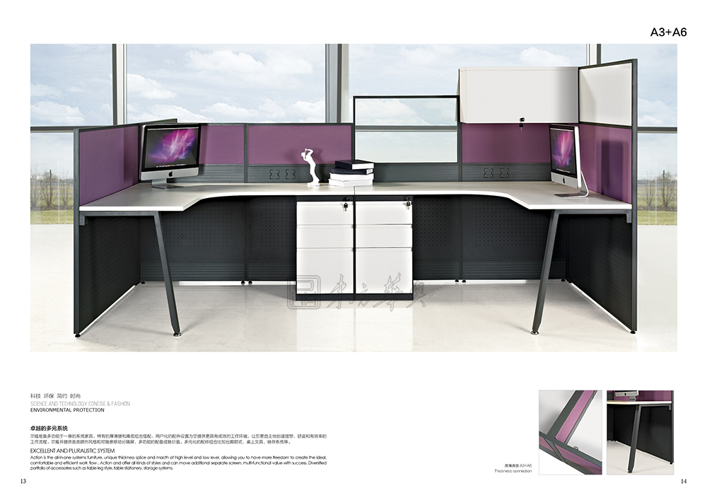 辦公屏風|辦公屏風系統|辦公家具|辦公屏風|屏風工作位,職員位,員工位