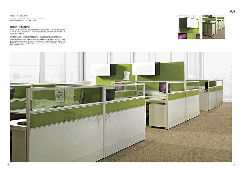 辦公屏風|辦公屏風系統|辦公家具|辦公屏風|屏風工作位,職員位,員工位