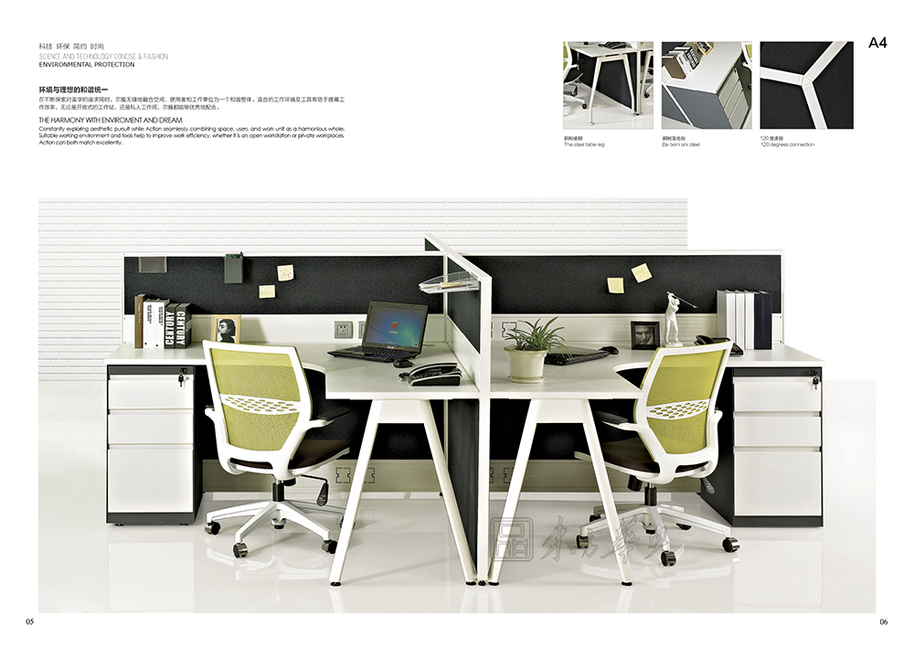 辦公屏風|辦公屏風系統|辦公家具|辦公屏風|屏風工作位,職員位,員工位