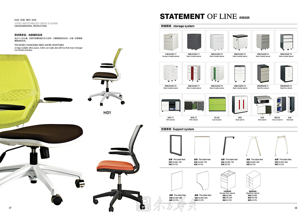 辦公屏風|辦公屏風系統|辦公家具|辦公屏風|屏風工作位,職員位,員工位