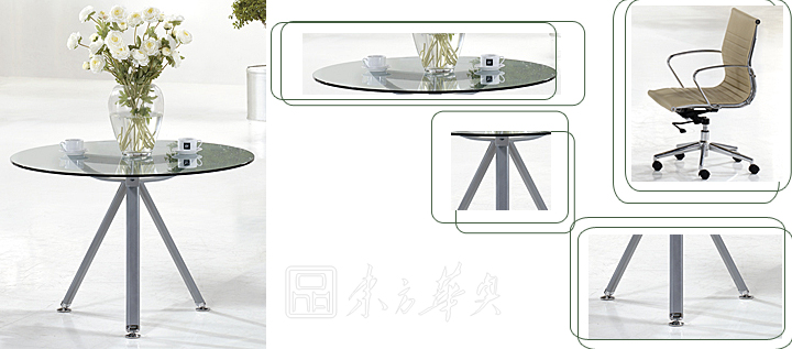 會議臺|玻璃洽談臺|辦公家具|玻璃洽談臺|玻璃洽談臺