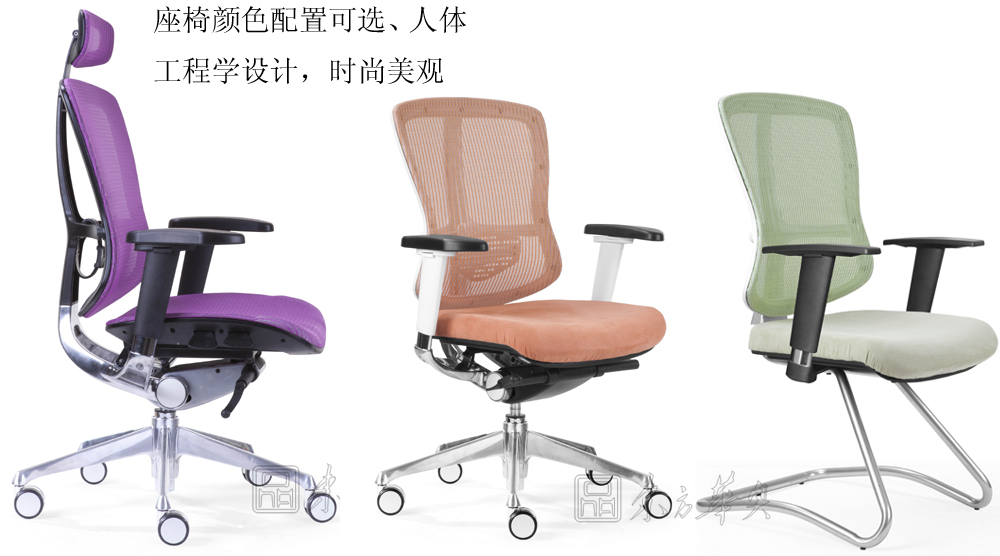 辦公椅|網布大班椅|辦公家具|網布大班椅|網布大班椅