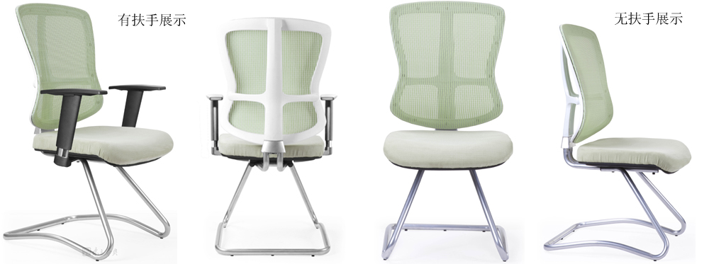 辦公椅|網布會議椅|辦公家具|網布會議椅|網布會議椅,網布椅