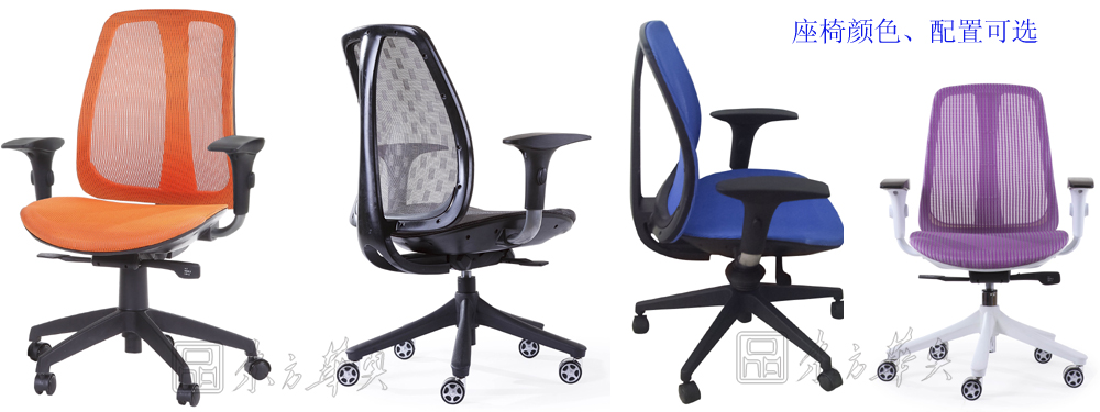 辦公椅|網布中班椅|辦公家具|網布中班椅|網布中班椅