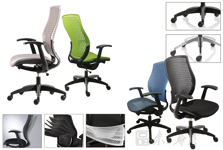 辦公椅|網布大班椅|辦公家具|塑背大班椅|網布大班椅,經理椅,主管椅,會議椅