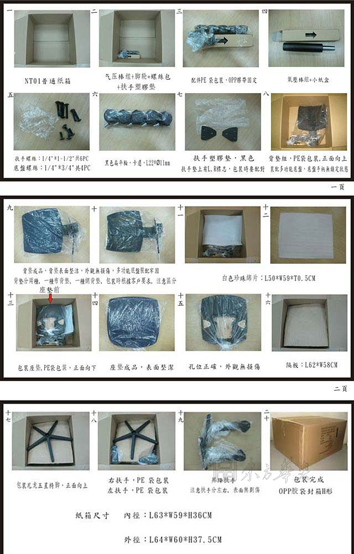 辦公椅|布面職員椅|辦公家具|布面職員椅|職員椅,布面職員椅,會議椅,員工椅,轉椅,升降椅