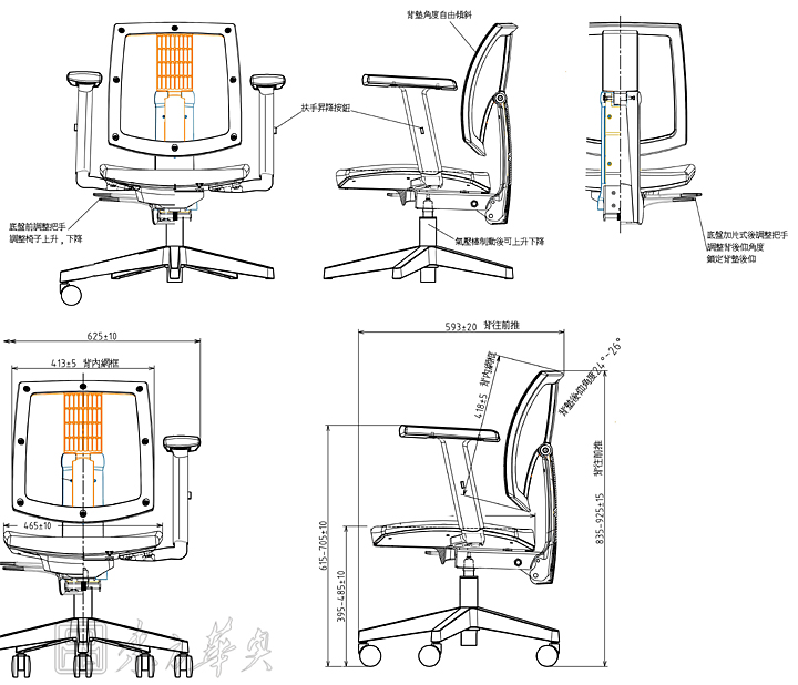 辦公椅|布面職員椅|辦公家具|布面職員椅|職員椅,布面職員椅,會議椅,員工椅,轉椅,升降椅