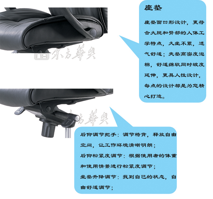 辦公椅|現代真皮中班椅|辦公家具|現代真皮中班椅|真皮中班椅