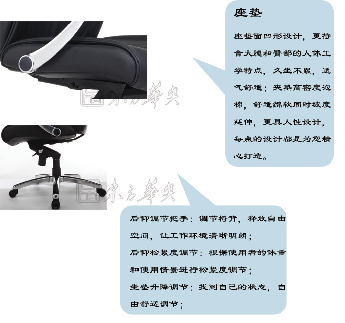 辦公椅|現代真皮大班椅|辦公家具|現代真皮大班椅|真皮大班椅