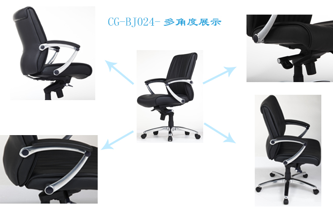 辦公椅|現代真皮中班椅|辦公家具|現代真皮中班椅|真皮中班椅