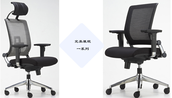 辦公椅|網(wǎng)布中班椅|辦公家具|網(wǎng)布中班椅|網(wǎng)布中班椅