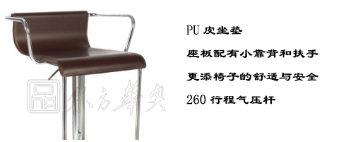 酒吧家具|皮面酒吧椅|辦公家具|皮面酒吧椅|酒吧椅