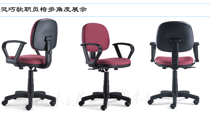 辦公椅|布面職員椅|辦公家具|布面職員椅|布面職員椅