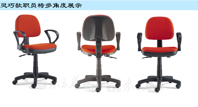 辦公椅|布面職員椅|辦公家具|布面職員椅|布面職員椅