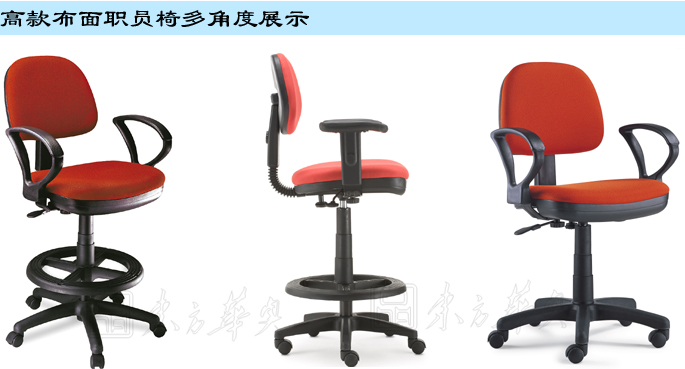 辦公椅|布面職員椅|辦公家具|布面職員椅|布面職員椅