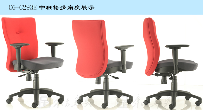 辦公椅|布面職員椅|辦公家具|布面職員椅|布面職員椅