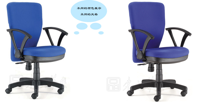 辦公椅|布面職員椅|辦公家具|布面職員椅|布面職員椅