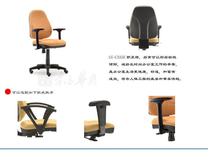 辦公椅|布面職員椅|辦公家具|布面職員椅|布面職員椅