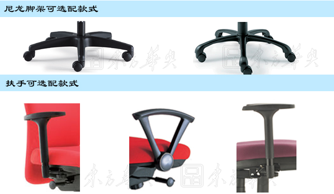 辦公椅|布面職員椅|辦公家具|布面職員椅|布面職員椅