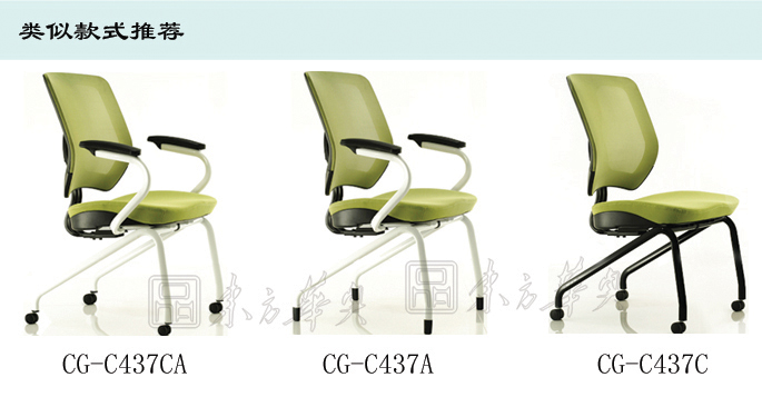 辦公椅|網布會議椅|辦公家具|網布會議椅|網布會議椅