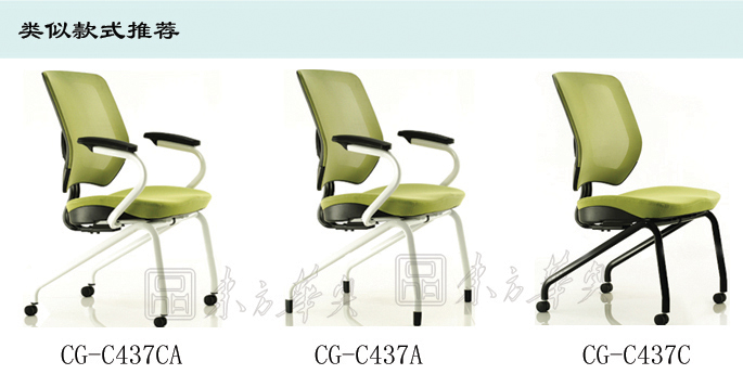 辦公椅|網布會議椅|辦公家具|網布會議椅|網布會議椅