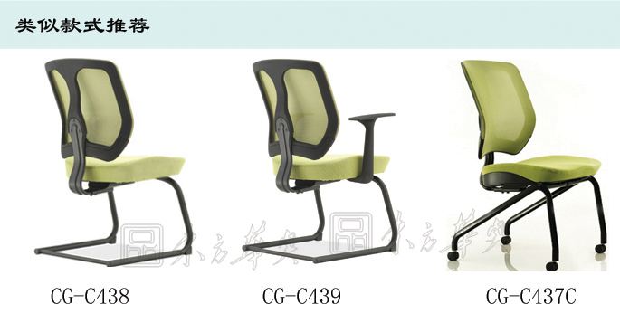 辦公椅|網布會議椅|辦公家具|網布會議椅|網布會議椅