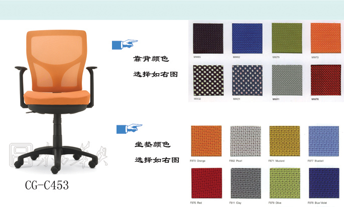 辦公椅|網(wǎng)布職員椅|辦公家具|網(wǎng)布職員椅|網(wǎng)布職員椅
