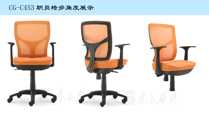 辦公椅|網(wǎng)布職員椅|辦公家具|網(wǎng)布職員椅|網(wǎng)布職員椅
