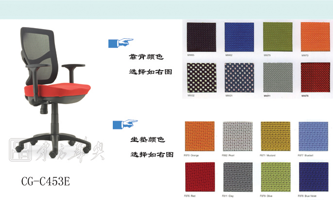 辦公椅|網布職員椅|辦公家具|網布職員椅|網布職員椅