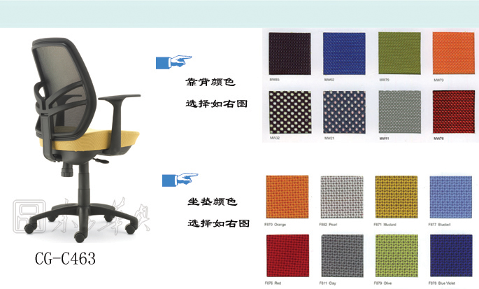 辦公椅|網布職員椅|辦公家具|網布職員椅|網布職員椅