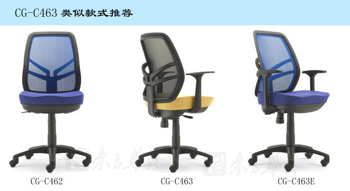 辦公椅|網布職員椅|辦公家具|網布職員椅|網布職員椅