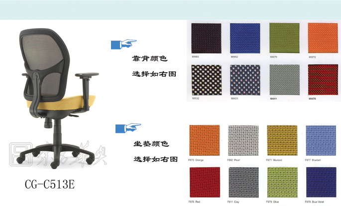 辦公椅|網(wǎng)布職員椅|辦公家具|網(wǎng)布職員椅|網(wǎng)布職員椅