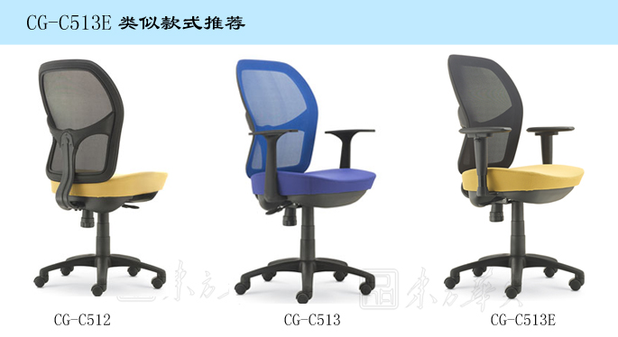 辦公椅|網(wǎng)布職員椅|辦公家具|網(wǎng)布職員椅|網(wǎng)布職員椅