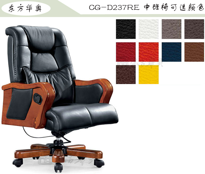 辦公椅|傳統(tǒng)真皮中班椅|辦公家具|傳統(tǒng)中班椅|辦公椅,中班椅