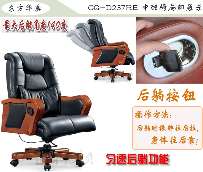 辦公椅|傳統(tǒng)真皮中班椅|辦公家具|傳統(tǒng)中班椅|辦公椅,中班椅