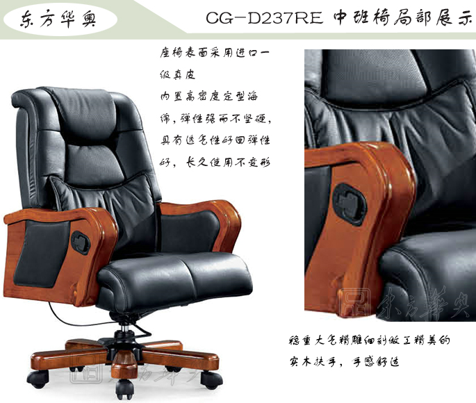 辦公椅|傳統(tǒng)真皮中班椅|辦公家具|傳統(tǒng)中班椅|辦公椅,中班椅