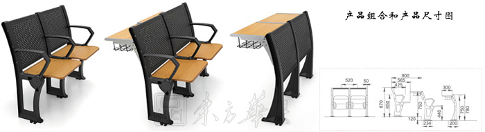 學(xué)校家具|多人課桌椅|辦公家具|多人課桌椅|禮堂椅|階梯課桌椅