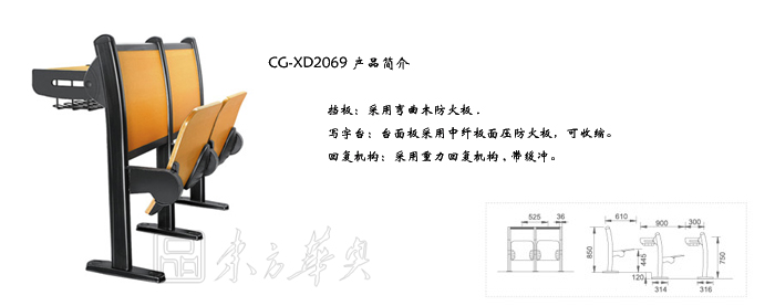 學(xué)校家具|多人課桌椅|辦公家具|多人課桌椅|多人課桌椅