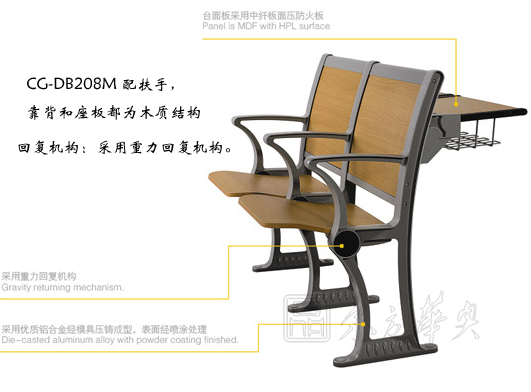 學校家具|多人課桌椅|辦公家具|多人課桌椅|禮堂椅|階梯課桌椅