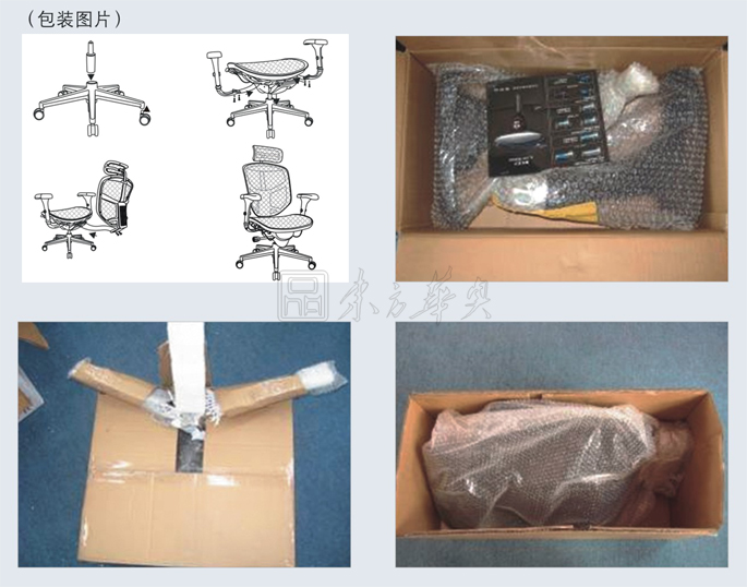 辦公椅|網(wǎng)布大班椅|辦公家具|網(wǎng)布大班椅|網(wǎng)布大班椅