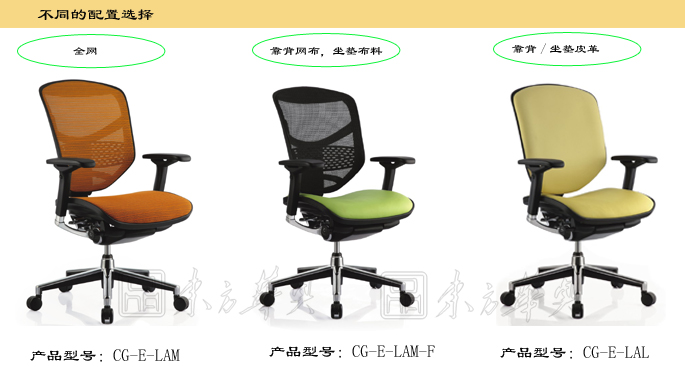 辦公椅|現(xiàn)代真皮中班椅|辦公家具|真皮中班椅|真皮中班椅