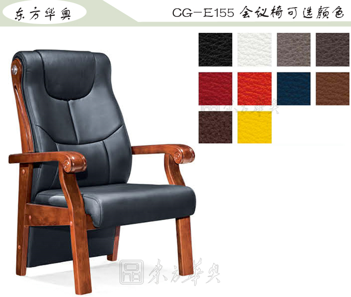 辦公椅|傳統真皮會議椅|辦公家具|傳統會議椅|真皮會議椅,班前椅