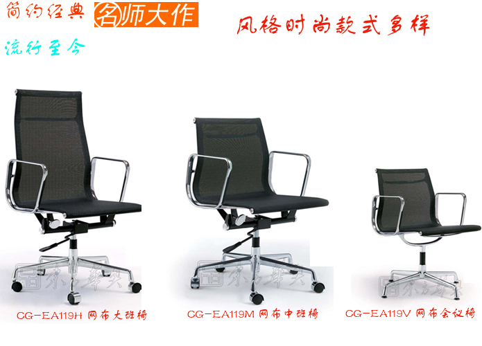 辦公椅|網布大班椅|辦公家具|網布大班椅|辦公椅,