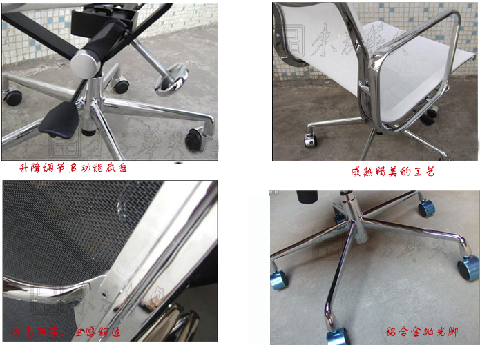 網(wǎng)布中班椅