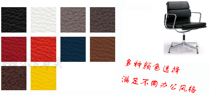 辦公椅|現代真皮會議椅|辦公家具|真皮會議椅|辦公椅